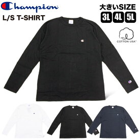 【SALE★30%OFF】【1点までゆうパケット配送可能】Champion チャンピオン ビッグサイズ 長袖Tシャツ 大きいサイズ 3L 4L 5L メンズ ロンT 無地 スポーツ アメカジ ストリート ルームウェア 部屋着 トレーニング C3-Y428L