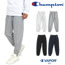 ＼超得5%OFFクーポン出現中／【SALE★30%OFF】Champion チャンピオン 裏毛 スウェットパンツ 吸汗速乾 メンズ レディース スポーツ トレーニング ジム ダンス ランニング ルームウェア イージーパンツ ジョガーパンツ リブロングパンツ C3-YS250【裾上げ不可】