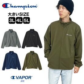 【SALE★30%OFF】【送料無料】Champion チャンピオン ジップジャケット ビッグサイズ 大きいサイズ 3L 4L 5L 吸汗速乾 ジャージ スポーツ 運動 トレーニング ジム ランニング ダンス 部活 部屋着 ルームウェア メンズ カジュアル C3-YSE01L