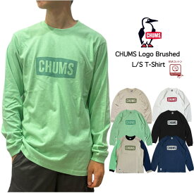 ＼超得クーポン&P5倍／【2025秋冬新作】【ゆうパケット1点まで送料無料】CHUMS チャムス ロゴブラッシュド長袖Tシャツ ロンT アウトドア キャンプ 釣り カジュアル ルームウェア 定番 人気 メンズ レディース カジュアル CH01-2666