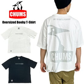 【2024春夏新作】【ゆうパケット1点まで送料無料】CHUMS チャムス オーバーサイズド ブービーTシャツ 半袖Tシャツ USAコットン ゆったり ルーズ ビッグシルエット 背面プリント ブービーバード チャムラー アイムノットアペンギン CH01-2356