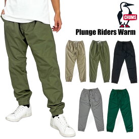 ＼楽天イーグルス感謝祭クーポン／【SALE★18%OFF】CHUMS チャムス プランジライダースウォーム ジョガーパンツ イージーパンツ テーパード アウトドアパンツ キャンプ 登山 トレッキング ハイキング スポーツ 釣り 防寒 保温 裏起毛 暖かい CH03-1308 【裾上げ不可】