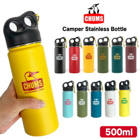 【新色入荷】チャムス CHUMS キャンパーステンレスボトル 500ml 保温 保冷 真空二重構造 水筒 タンブラー マグボトル アウトドア キャンプ スポーツ 遠足 釣り 登山 オフィス 通学 通勤 化粧箱入り CH62-1920