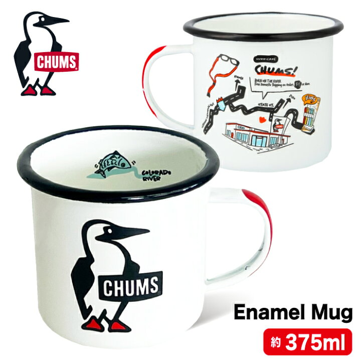 楽天市場】2024春夏新作】チャムス CHUMS エナメルマグ Enamel Mug 