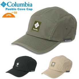 【2024春夏新作】Columbia コロンビア プエブロコーブキャップ 帽子 UVカット UPF50 紫外線対策 日除け 日焼け防止 アウトドア キャンプ 釣り フェス 旅行 登山 ハイキング スポーツ メンズ レディース PU5687