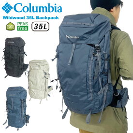 ＼超得お買い物マラソン／【2024春夏新作】Columbia コロンビア ワイルドウッド 35L バックパック リュックサック アウトドア 登山 ハイキング トレッキング キャンプ フェス 旅行 レインカバー付き メンズ レディース 撥水 防汚 大容量 PU8656 ラッピング不可