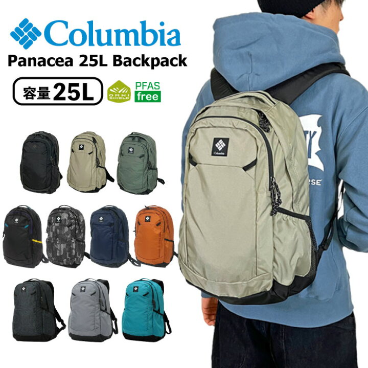 楽天市場】【セール5%OFF】 Columbia コロンビア パナシーア 25L 