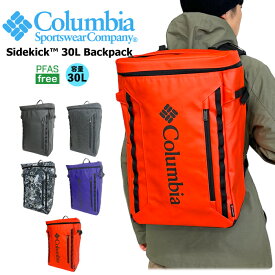 ＼超得5%OFFクーポン出現中／【2024春夏新作】Columbia コロンビア サイドキック30Lバックパック スクエア リュックサック 学生 部活 スポーツ ジム 合宿 旅行 出張 遠征 通勤 通学 アウトドア キャンプ ストリート 雨に強い PU8675