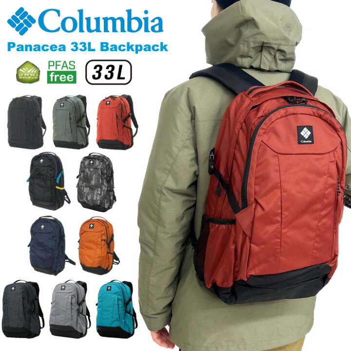 楽天市場】＼マラソンクーポン&P5倍／【セール5%OFF】 Columbia 