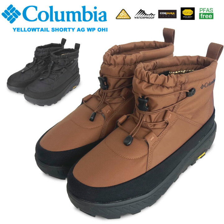 楽天市場】【SALE☆50％OFF】Columbia コロンビア イエローテイル 