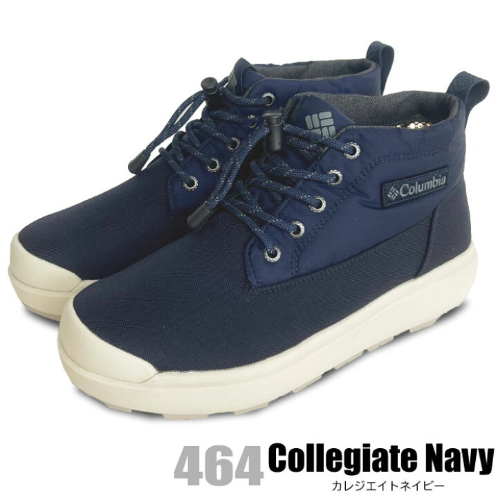 楽天市場】【SALE☆52％OFF】Columbia コロンビア サップランド スリー 