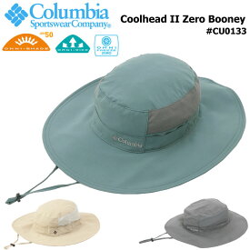 【送料無料】Columbia コロンビア クールヘッドゼロブーニー ハット UVカット UPF50 吸水 速乾 冷感 紫外線対策 レジャー アウトドア Coolhead II Zero Booney CU0133