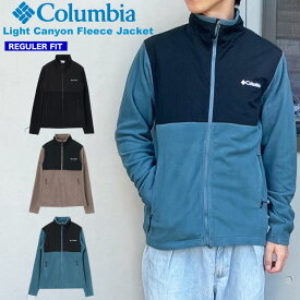 【2025秋冬新作】【SALE★10%OFF】Columbia コロンビア ライトキャニオンフリースジャケット メンズ あったか もこもこ 防寒 軽量 保温 長袖 アウター スタンドカラー アウトドア 登山 ハイキング キャンプ スポーツ 釣り カジュアル 通勤 通学 秋 冬 PM0494