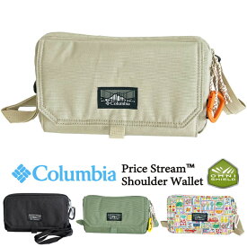 【送料無料】【新色入荷】Columbia コロンビア　プライスストリームショルダーウォレット　Price Stream Shoulder Wallet アウトドア ツーリング サイクリング　ライブ　フェス　財布　タウンユース 防汚 撥水 通勤 通学 PU2121