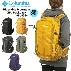 【新色入荷】【送料無料】Columbia コロンビア ブルーリッジマウンテン 25L バックパック PU8384 Backpack リュックサック 登山 トレッキング 山登り ハイキング レインカバー付き メンズ レディース