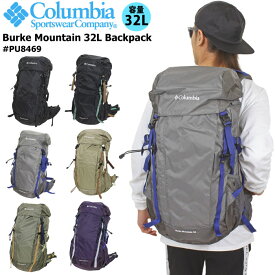 【送料無料】Columbia コロンビア バークマウンテン 32L バックパック レインカバー付き リュックサック 登山 トレッキング 山登り ハイキング Burke Mountain 32L Backpack PU8469【ラッピング不可】