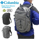 【SALE★5%OFF】【2025春夏新作】Columbia コロンビア ペッパーロックアドバンス27Lバックパック リュックサック はっ水 撥水 防汚 アウトドア キャンプ 登山 ハイキング トレッキング フェス 旅行 スポーツ ビジネス 防災 通勤 通学 学生 レインカバー付き PU8789