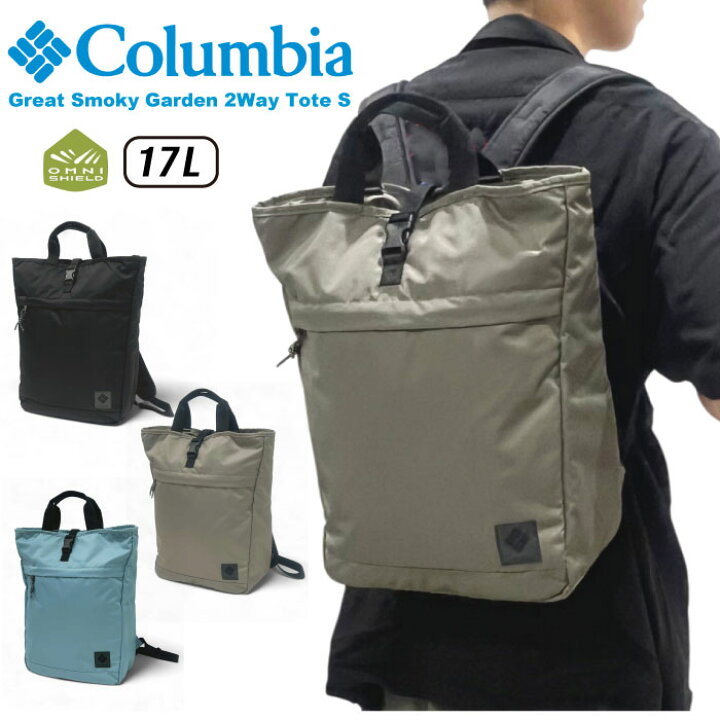 楽天市場】Columbia コロンビア グレートスモーキーガーデン2WAYトート 