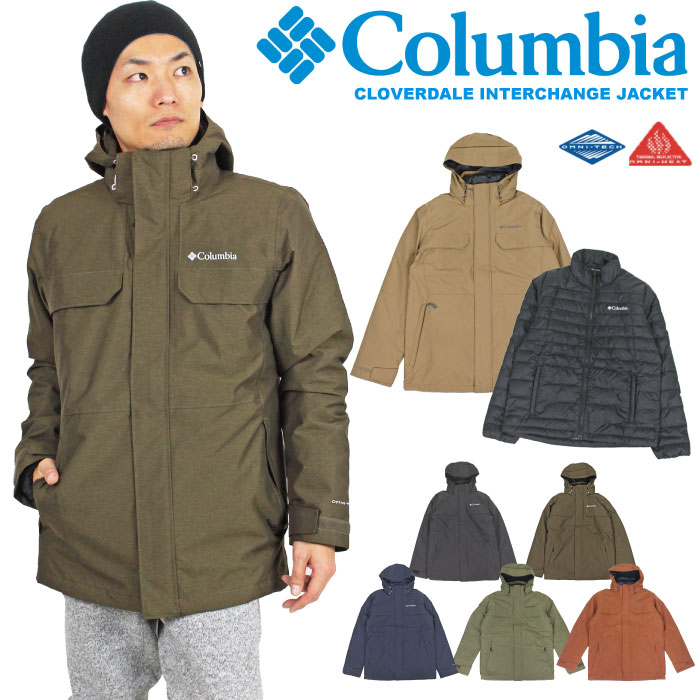コロンビア オムニテック ジャケットの通販・価格比較 - 価格.com