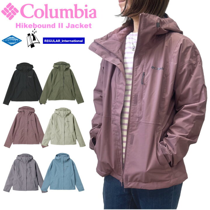 楽天市場】【セール5%OFF】 Columbia コロンビア レディース ハイク 