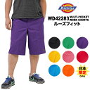 ハーフパンツ Dickies ディッキーズ 13inch マルチポケット ルーズワーク ショートパンツ ライブ フェス イベント 音楽フェス ワークショーツ ルーズフィット メンズ レディース おしゃれ コーデ 夏 無地 WD42283 DK005308