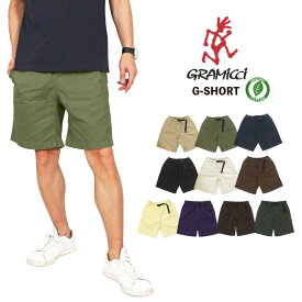 ＼超得クーポン&P5倍／【2025春夏新色入荷】Gramicci グラミチ Gショーツ クライミング ショートパンツ G-SHORT メンズ レディース ハーフパンツ 短パン アウトドア キャンプ フェス オーガニックコットン 8117-56J後継モデル G101-OGT 【裾上げ不可】 TC