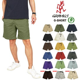 【新色入荷】【ポイント10倍】【送料無料】GRAMICCI グラミチ Gショーツ クライミング ショートパンツ G-SHORT メンズ レディース ハーフパンツ 短パン アウトドア キャンプ フェス オーガニックコットン 8117-56J後継モデル G101-OGT 【裾上げ不可】 TC