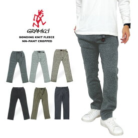 ＼マラソンクーポン&P5倍／【セール30%OFF】【新色入荷】Gramicci グラミチ ボンディングニットフリースニューナローパンツクロップド クライミング NNパンツ 防寒 保温 暖かい アウトドア キャンプ メンズ G2FM-P017【裾上げ不可】