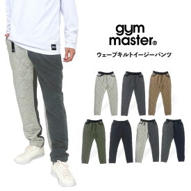 【SALE★20%OFF】【送料無料】gym master ジムマスター ウェーブキルトイージーパンツ メンズ キルティング アウトドア キャンプ 釣り カジュアル 防寒 保温 暖かい ルームウエア 部屋着 スポーツ G233738 【裾上げ不可】