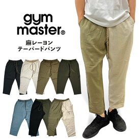 ＼超得クーポン&P5倍／【2025春夏新作】【ゆうパケット1点まで送料無料】gym master ジムマスター 麻レーヨン テーパードパンツ 9分丈 アウトドア キャンプ スポーツ ビーチ 海 川 G521722