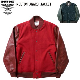 ＼楽天イーグルス感謝祭クーポン／【SALE★60%OFF】Houston ヒューストン メルトンアワードジャケット メンズ スタジャン ミリタリー アウター フェイクレザー 合皮 PUレザー 厚 ヴィンテージ 大きいサイズ MELTON AWARD JACKET 51238