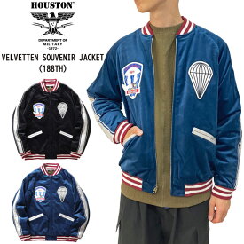 ＼楽天イーグルス感謝祭クーポン／【SALE★52%OFF】Houston ヒューストン 別珍スーベニアジャケット (188TH) アウター スカジャン フェルトワッペン レーヨンサテン メンズ レディース ミリタリー ミリジャケ カジュアル 空挺 鷲 51291