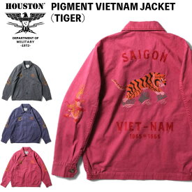 ＼楽天イーグルス感謝祭クーポン／【SALE★40%OFF】Houston ヒューストン ピグメントベトナムジャケット メンズ 刺繍 ベトジャン ミリタリー 虎 龍 アメカジ ヴィンテージ 手振り風 刺しゅう カジュアル 51482