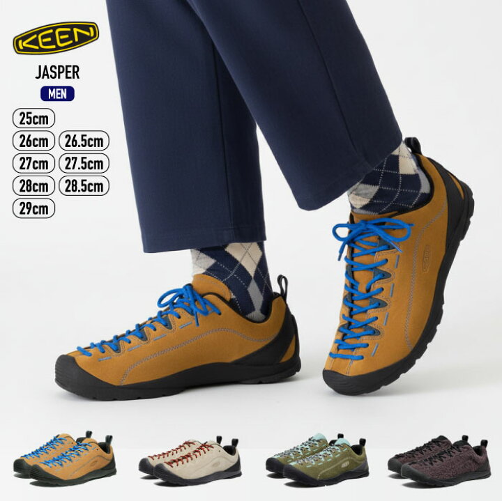 楽天市場】KEEN キーン JASPER メンズ ジャスパー スニーカー 靴 