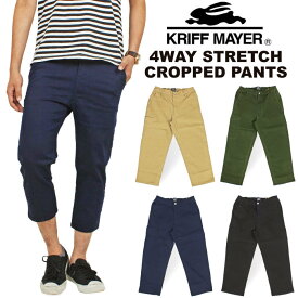 ＼超お得スーパーセールP5倍／【送料無料】KRIFF MAYER クリフメイヤー メンズ 4WAY ストレッチ クロップドパンツ テーパード 7分丈 チノパンツ 半端丈 1817800【裾上げ不可】