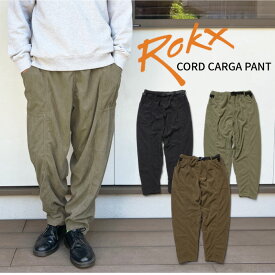 ＼超得クーポン&P5倍／【2025秋冬新作】Rokx ロックス コードカーガパンツ コーデュロイ カーゴパンツ イージーパンツ テーパード ワイドパンツ キャンプ アウトドア ストリート 大容量ポケット 釣り クライミング ゆったり リラックス 無地 RXCF251002【裾上げ不可】