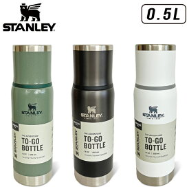 ★祝5周年★P5倍!5%OFFクーポン!!【送料無料】STANLEY スタンレー 真空アドベンチャー トゥゴーボトル 0.5L 保温 保冷 ステンレス タンブラー マグボトル 水筒 真空断熱 二重構造 結露しない 食洗器使用不可 釣り オフィス 10816