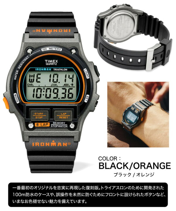 楽天市場】＼マラソンクーポン&P5倍／TIMEX タイメックス 腕時計 