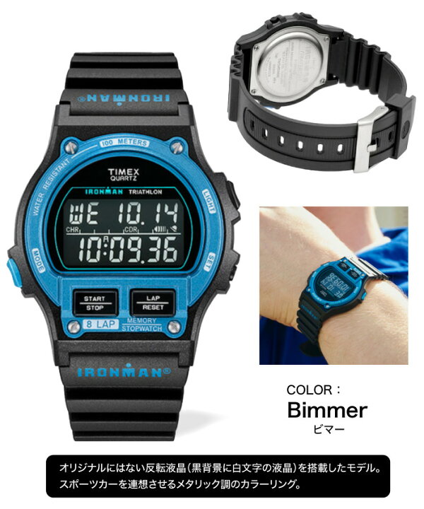 楽天市場】＼マラソンクーポン&P5倍／TIMEX タイメックス 腕時計 