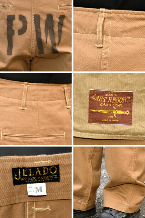 楽天市場】JELADO ジェラード