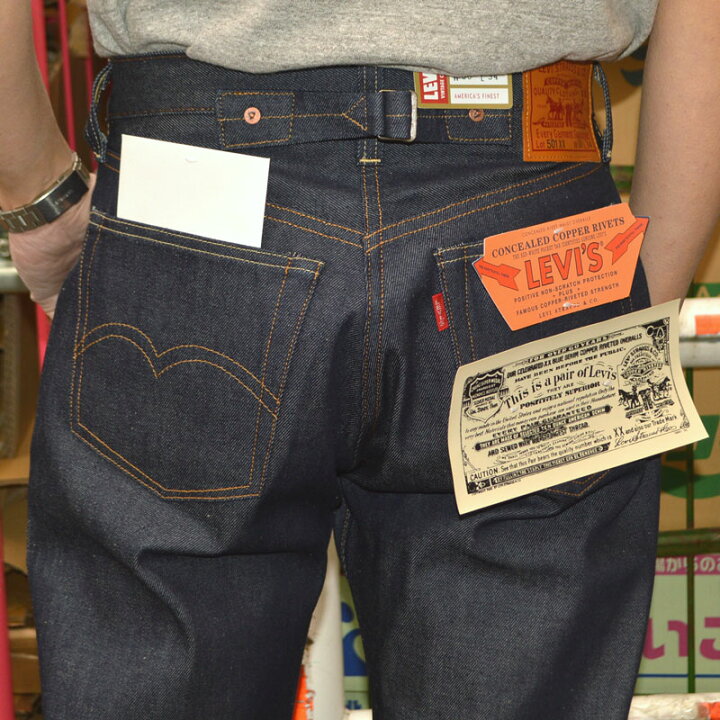 楽天市場】LEVI