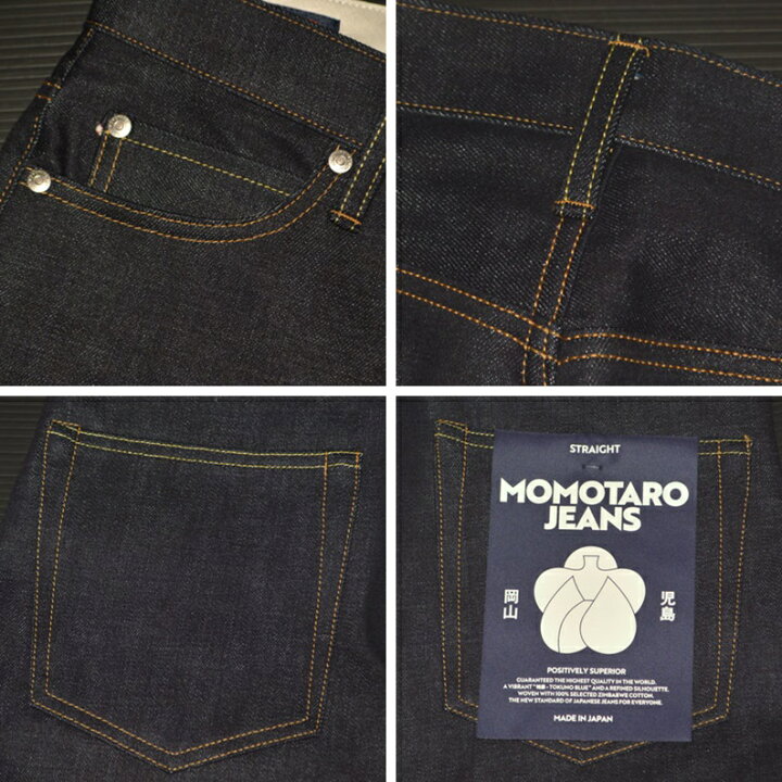 楽天市場】MOMOTARO JEANS 桃太郎ジーンズ 