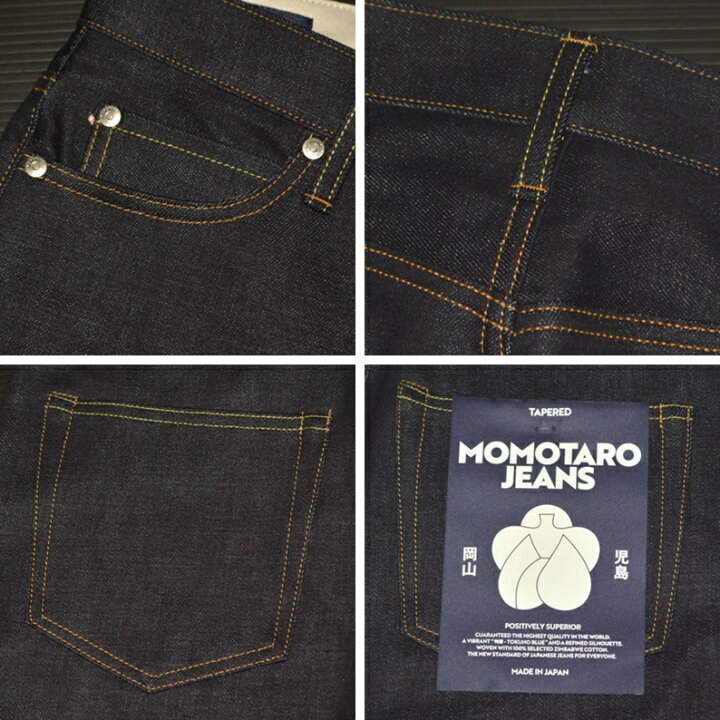 楽天市場】MOMOTARO JEANS 桃太郎ジーンズ 