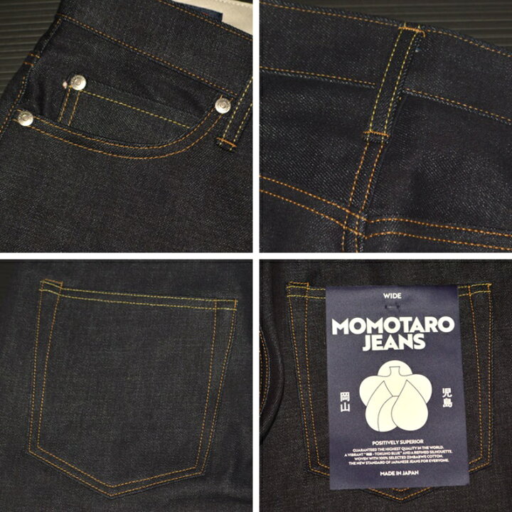 楽天市場】MOMOTARO JEANS 桃太郎ジーンズ 