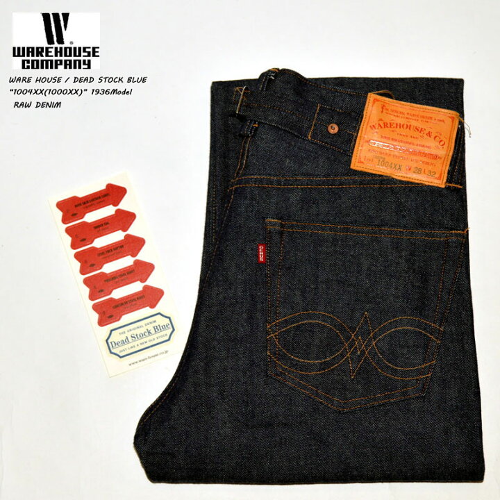 楽天市場】WAREHOUSE ウエアハウスDead Stock Blue デッドストック 