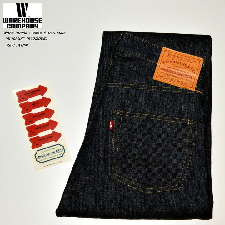楽天市場】WAREHOUSE ウエアハウスDead Stock Blue デッドストック 