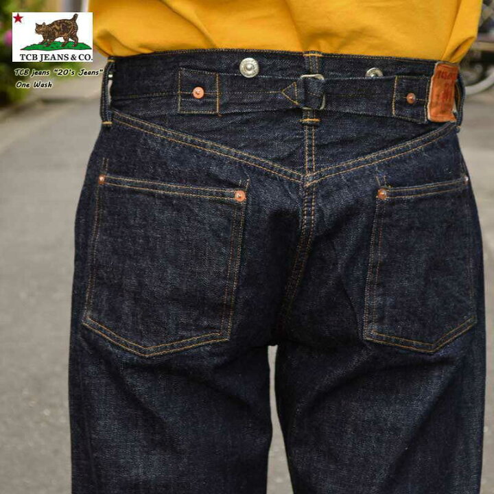 楽天市場】TCB jeans