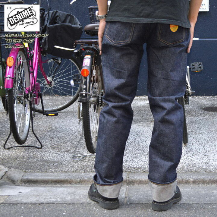 楽天市場】DENIME ドゥニーム