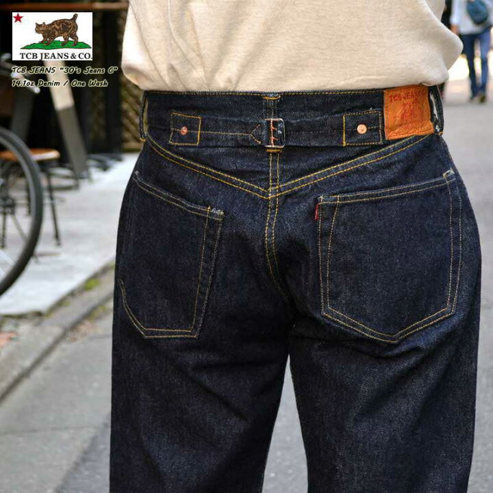 楽天市場】TCB jeans