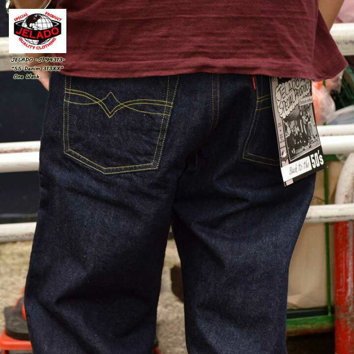 楽天市場】JELADO ジェラード 